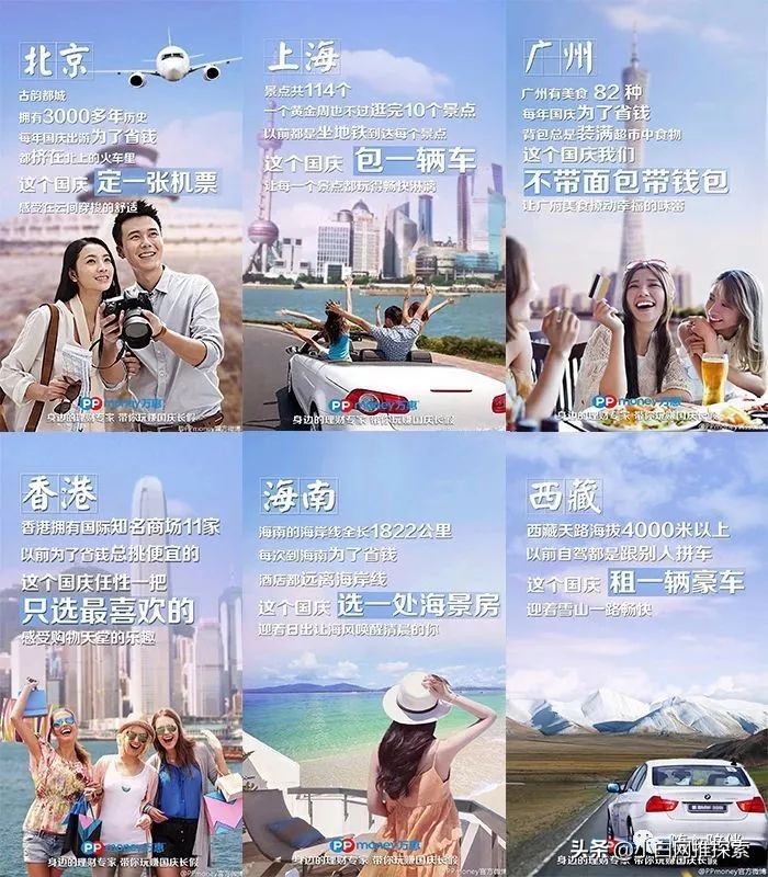 国庆营销策划思路和策略,国庆节营销思路