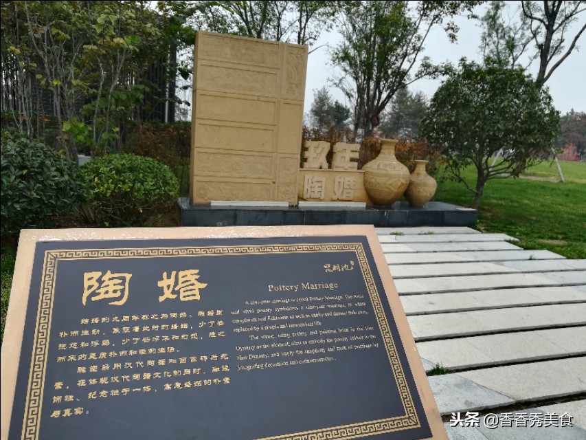 结婚纪念日雕刻牌子,婚龄纪念雕塑