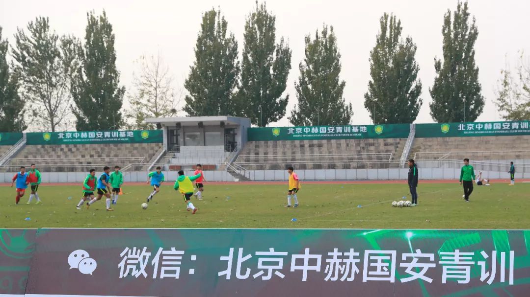 中赫国安梯队招生简章,北京中赫国安2021年