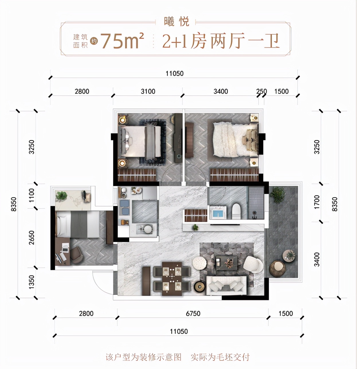 华润江南中心的小学动工了吗,华润江南中心小学建设