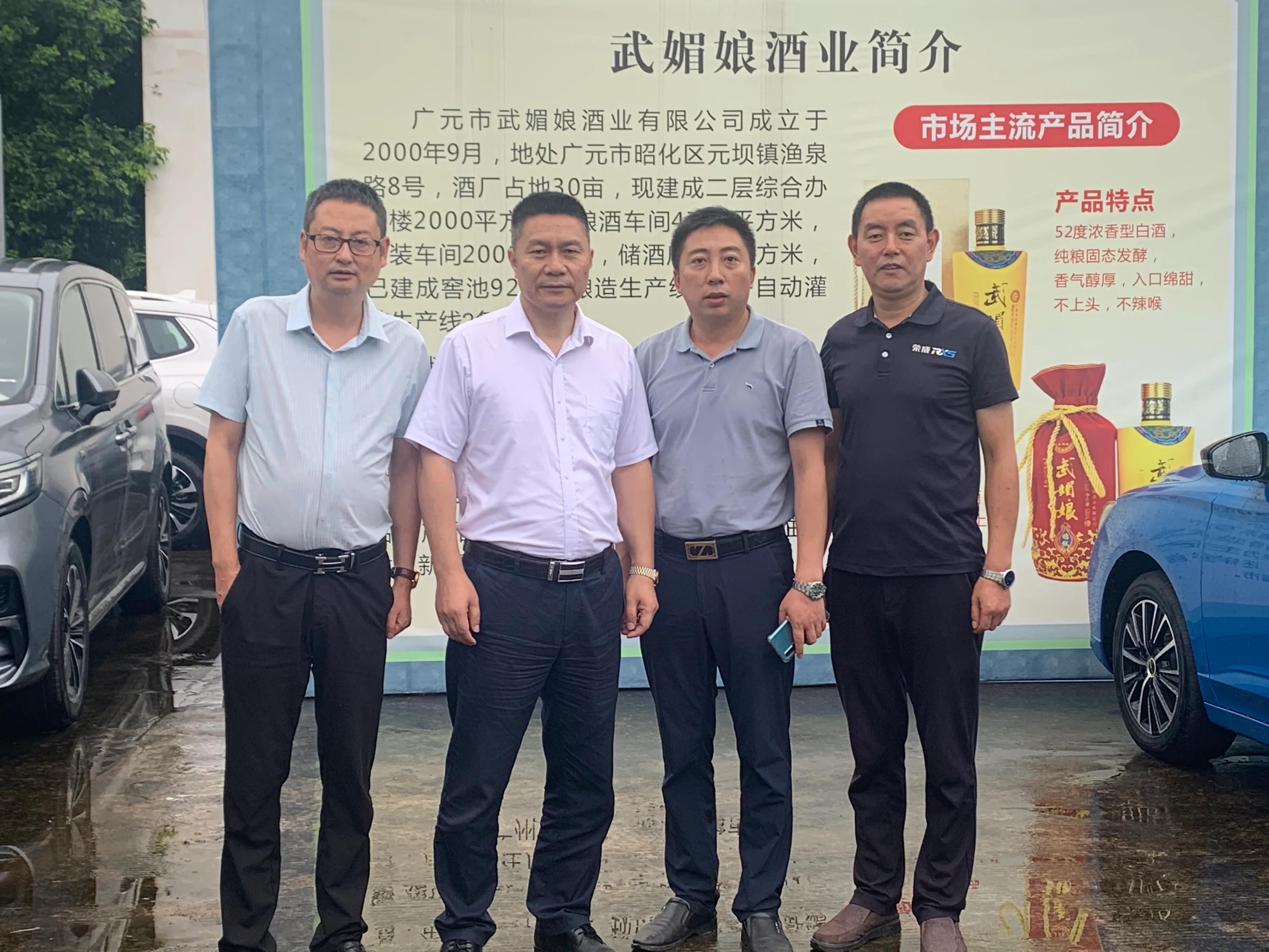 广元的武媚娘酒,广元武媚娘桑葚酒