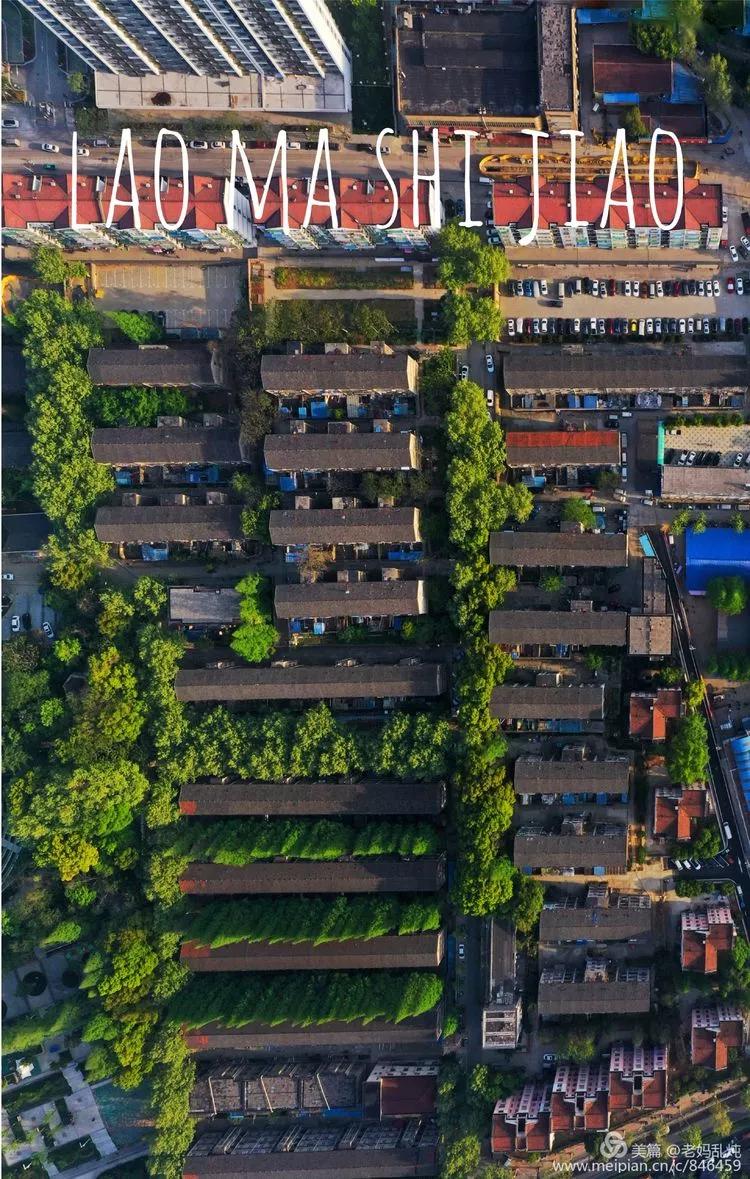 再见，梅山！再见了，我的9424……