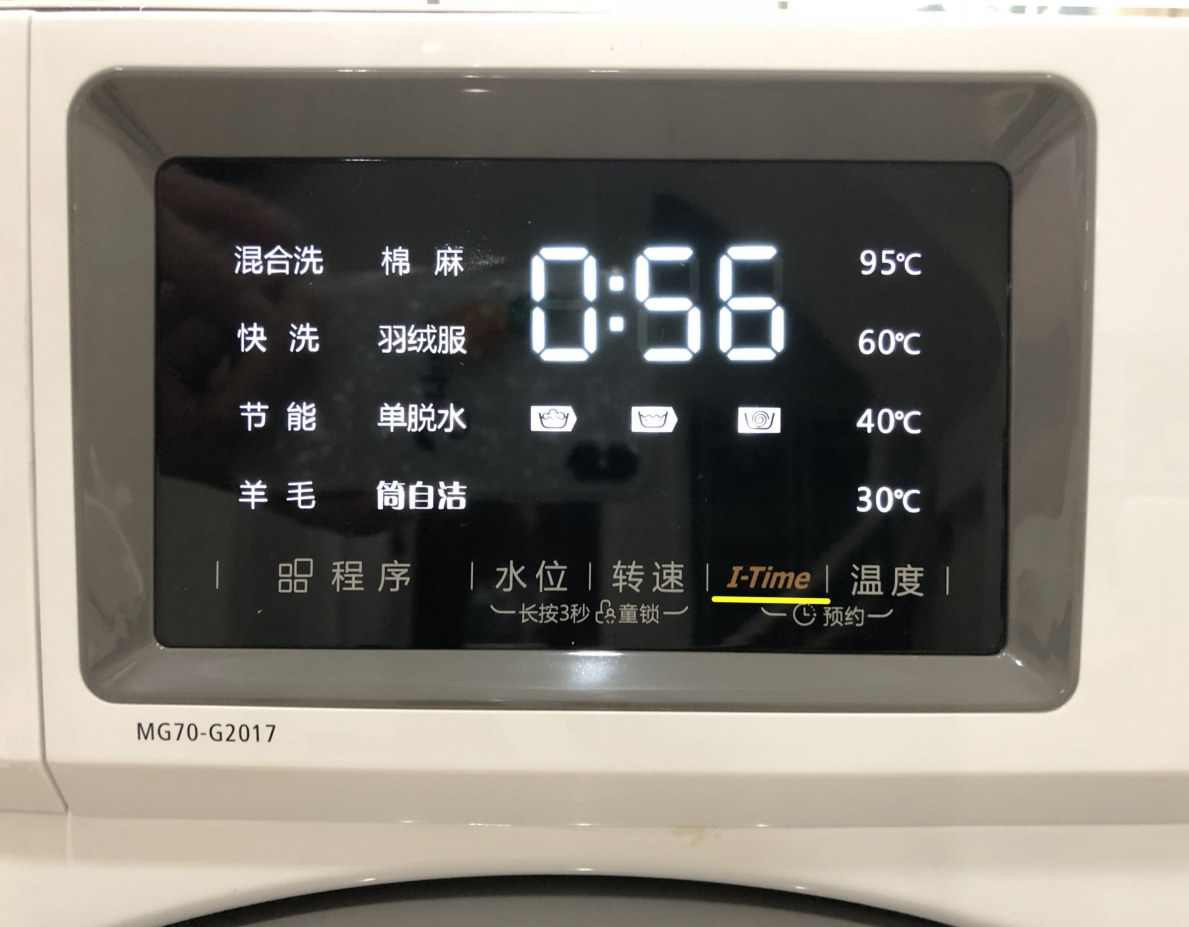 tcl洗衣机和美的洗衣机哪个好,美的洗衣机和海尔洗衣机哪个更好