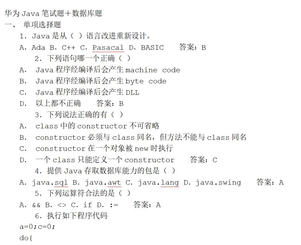 程序员分享学习经验,程序员分享一个成功的案例