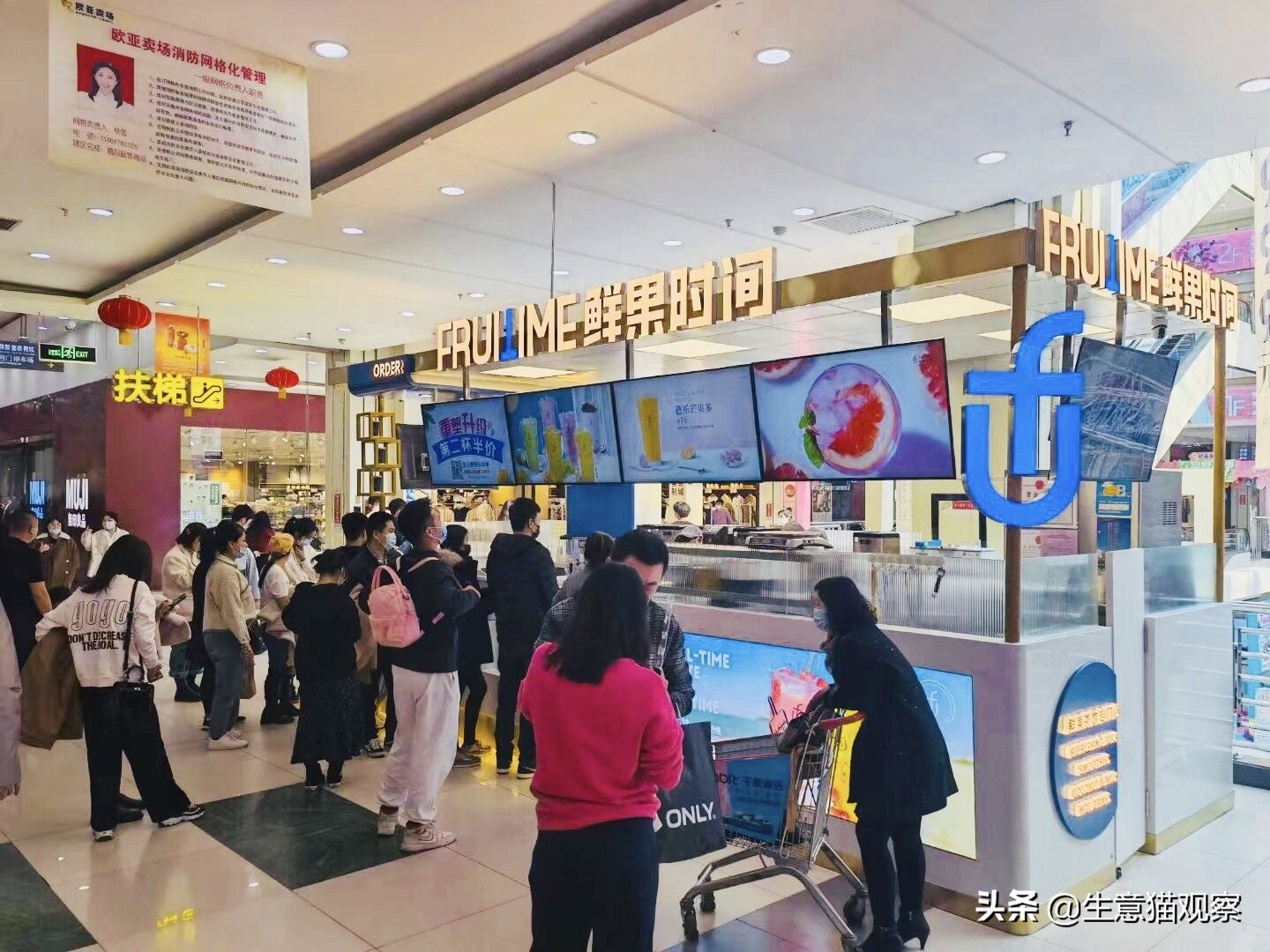 专访创始人宋文博：酷乐鲜柠之后，鲜果时间为何沉寂？