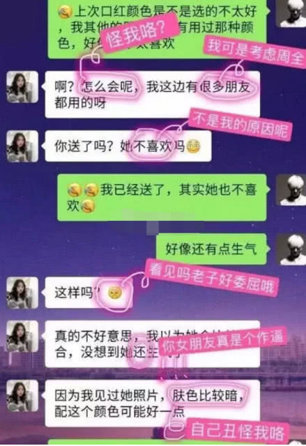 直男送女友什么口红,直男送芭比粉唇膏