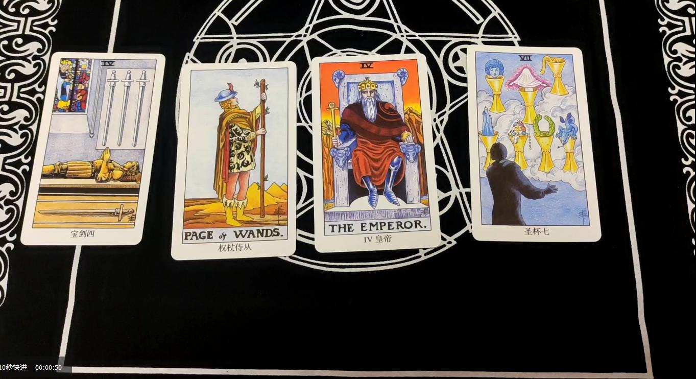 塔罗牌骗局揭秘视频解读,揭秘塔罗骗局