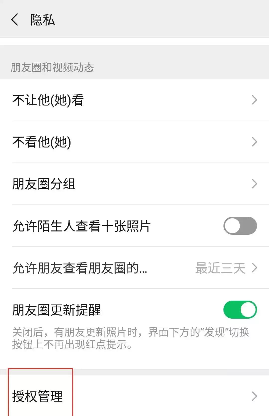 微信qq都用来干什么,你用微信干了啥