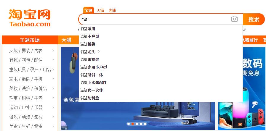 淘宝标题怎么看关键词拆分,怎么在淘宝搜索衣服关键词