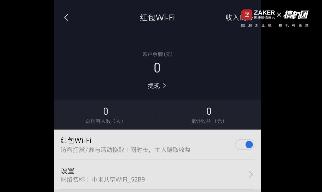 wifi6小米ax3200路由器怎么样,小米路由器ax3600深度测评