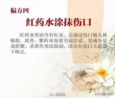 人吃鱼中毒后是什么症状,吃鱼中毒后死亡症状