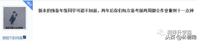 上海四大名校八大金刚及分校,上海四大金刚八大名校是哪些学校