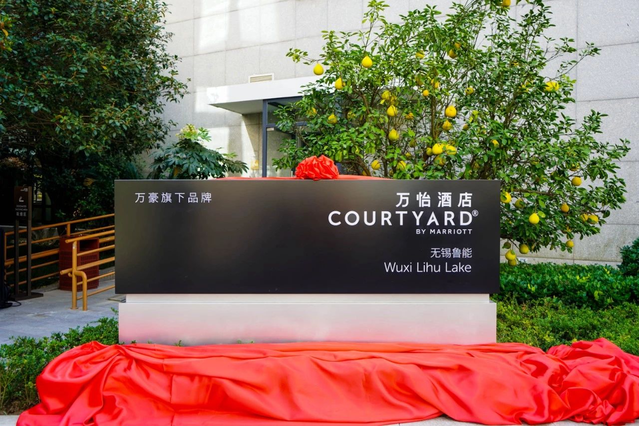 无锡万怡,无锡鼋头渚湖景酒店