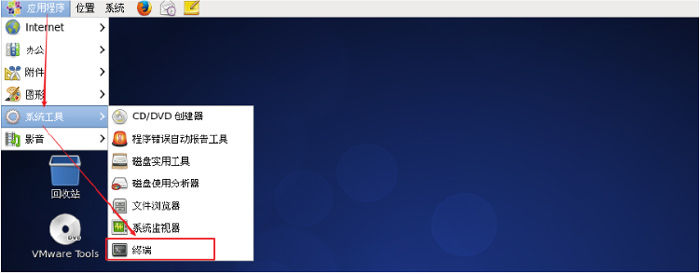 linux基础教程新手入门教程,linux基础入门ubuntu