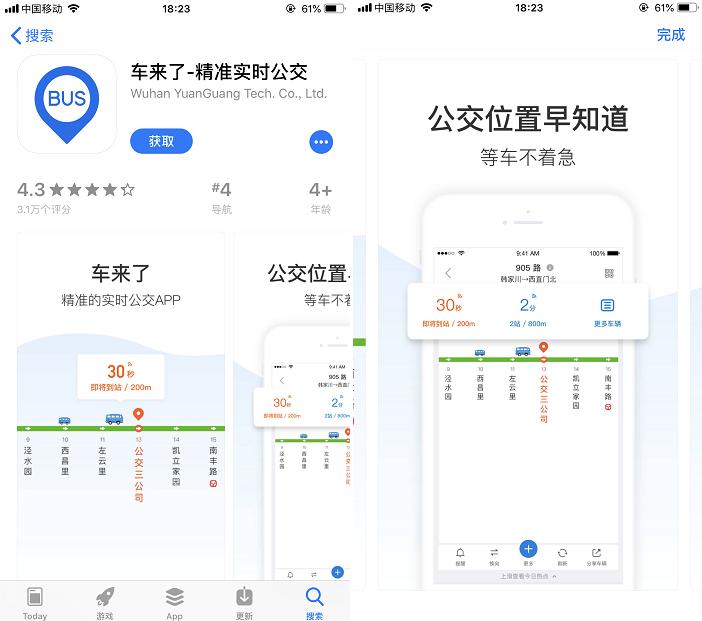 iphone自带最实用的app,盘点iphone自带的超实用app