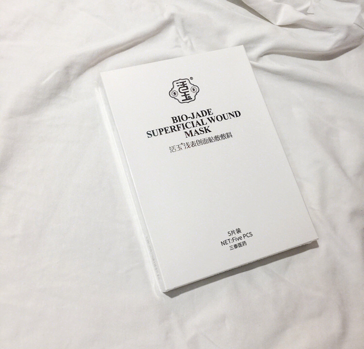皮肤科医生推荐的面膜真的好用吗,效果比较好的几款亲民面膜