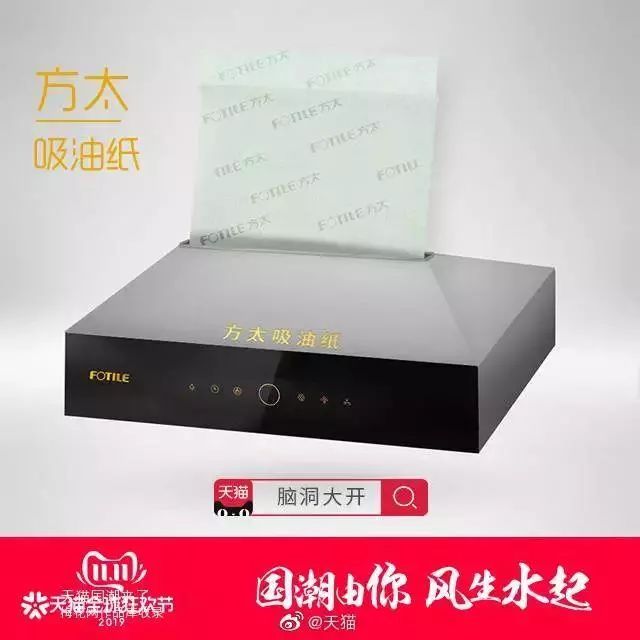 人有多大胆，设计有多大产，各种神（沙）奇（雕）合集