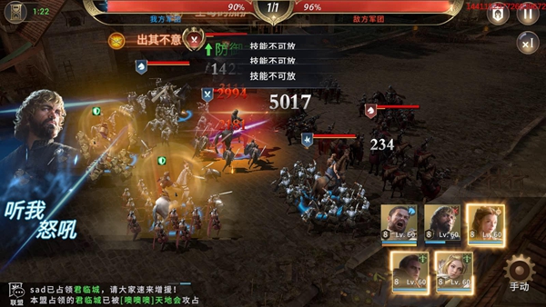 权力游戏提利昂兰尼斯特,权游小恶魔的侍从