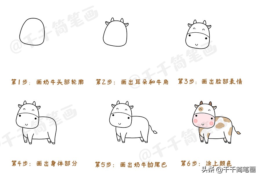 简单的小动物小霸王龙简笔画教学,一组可爱的小动物简笔画