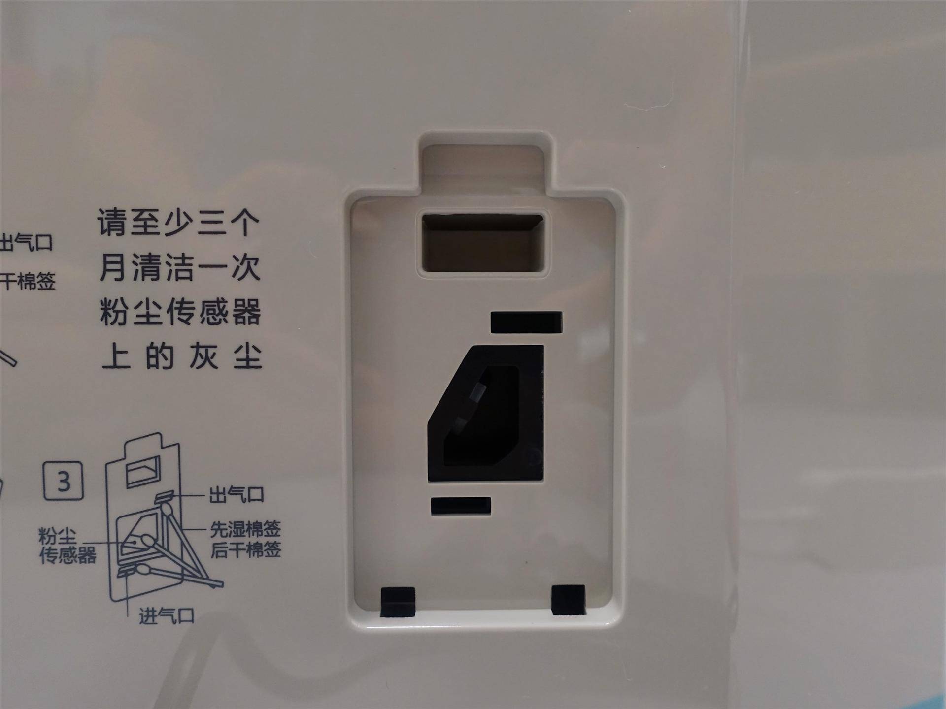 ao史密斯空气净化器推荐,舒乐氏和泰拉蒙除甲醛哪个好