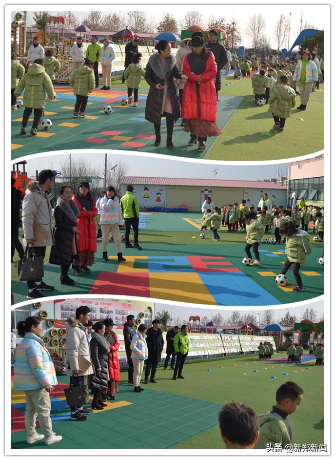 新郑市梨河镇第一幼儿园迎接河南省“国家足球特色幼儿园”调研督导