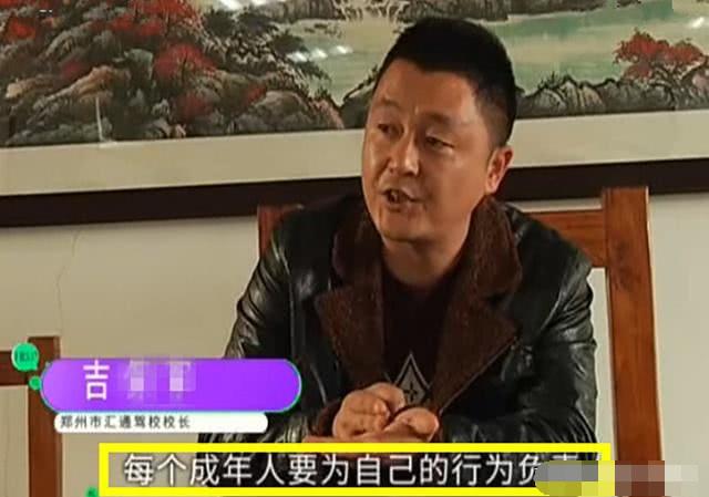 女子驾校学车两次怀孕,女人考驾照考了多年被驾校退钱