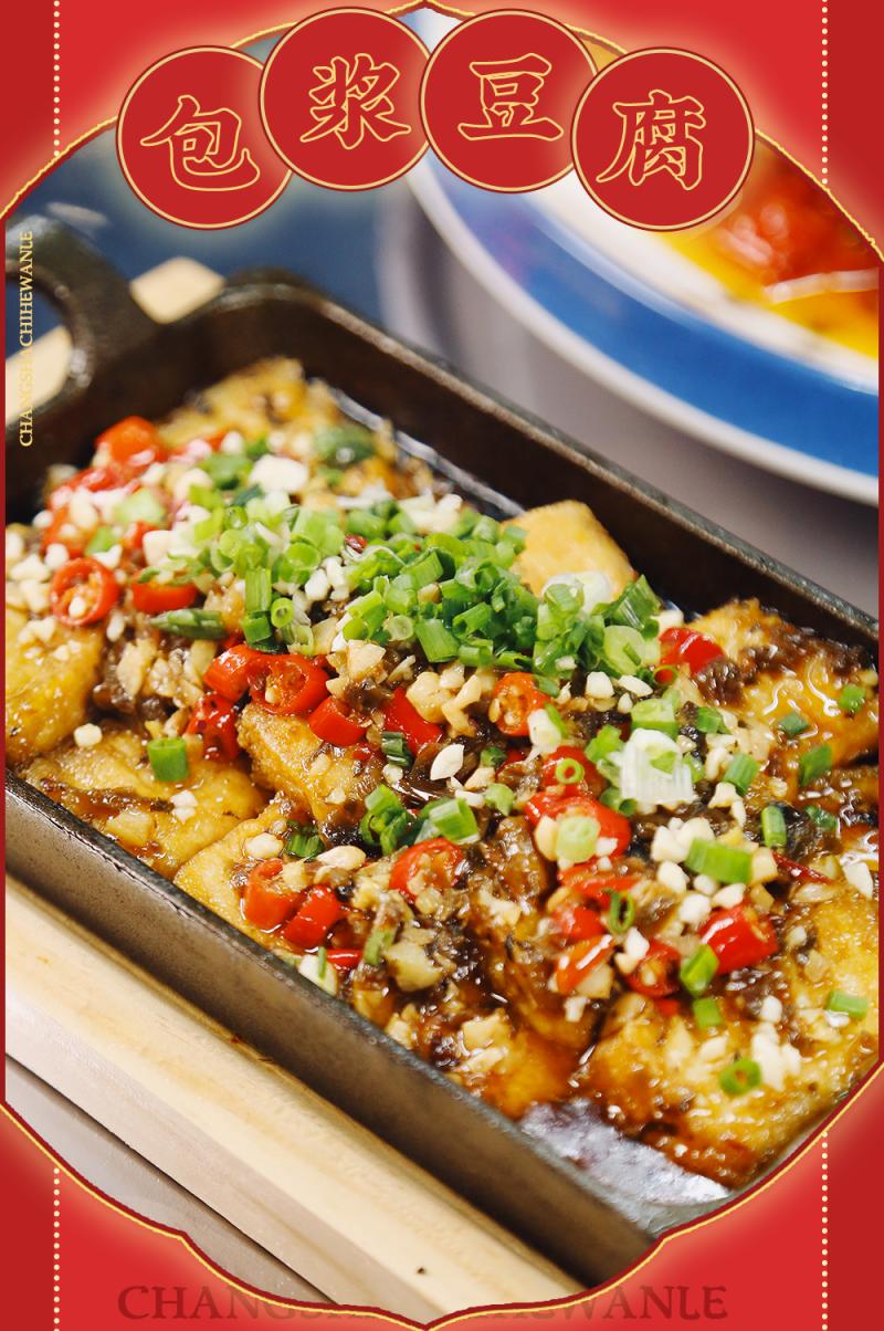 长沙卤味烤串,卤味烤串店