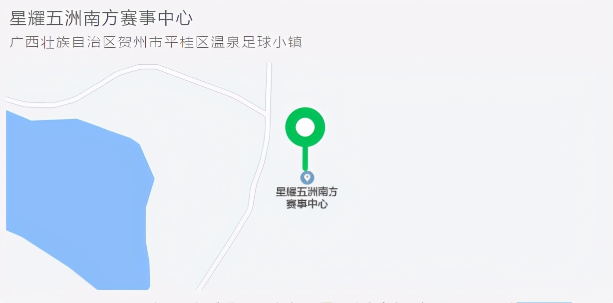 星耀五洲杯广州恒大,星耀五洲杯恒大足校