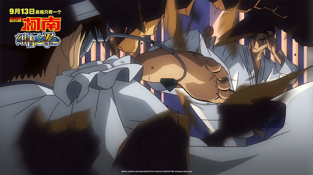 绀青之拳怪盗基德和柯南回忆事件,绀青之拳柯南救怪盗基德精彩瞬间