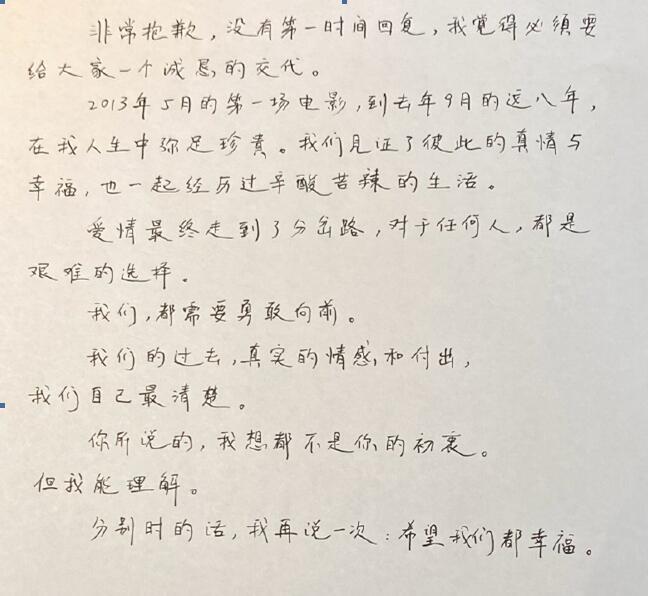 霍尊渣男无疑，陈露也未必简单