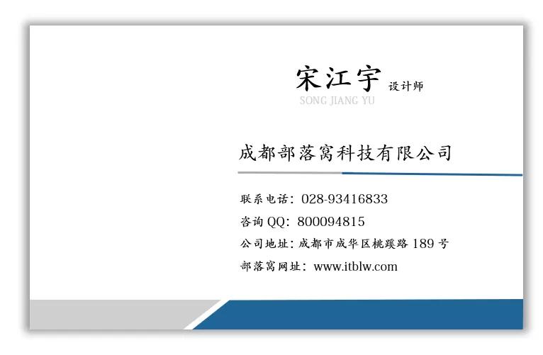 word怎么制作名片,word怎么制作名片教程