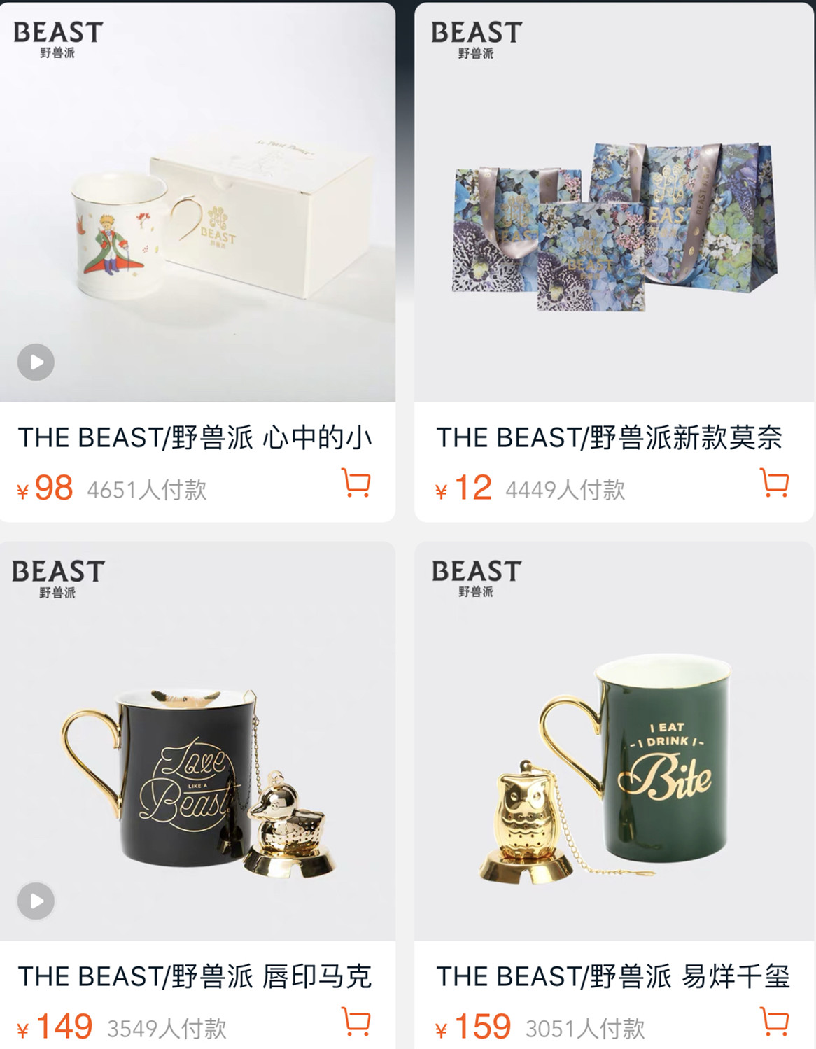 值得光顾的淘宝店铺推荐,淘宝100家店铺推荐