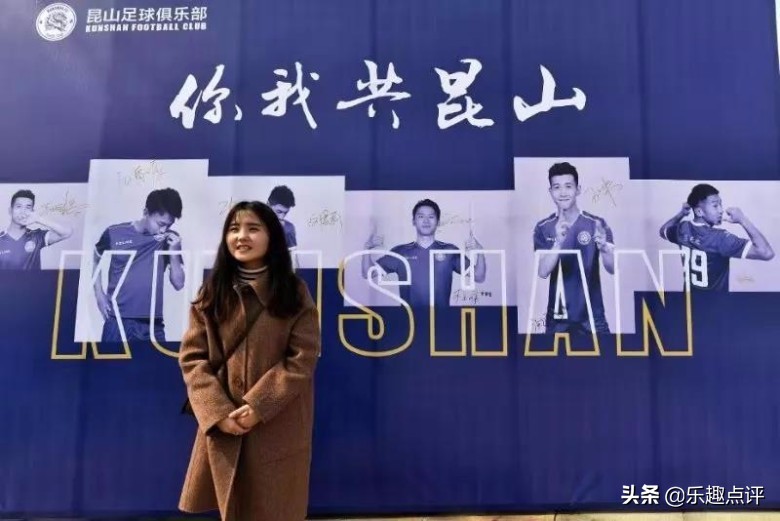 昆山fc对苏州东吴比赛,昆山fc足球俱乐部最新消息