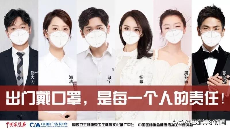 扩散！五原县急需医用物资现向社会募捐