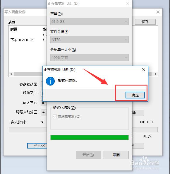 怎么从微软官网安装win10系统,微软官网下载的win10怎么用pe装
