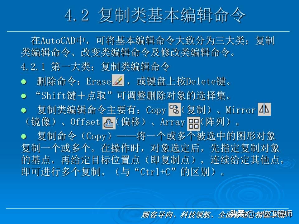 cad新手入门基础教程,cad基础教程习题