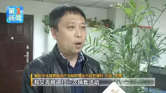 买房时楼盘抢手是托吗,买房需谨慎咸阳楼市