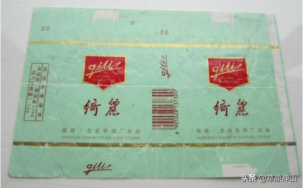 烟厂和烟草集团,龙岩卷烟厂历史香烟品种