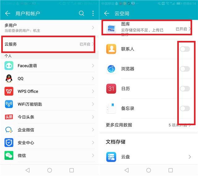 华为matepad10.4卡顿怎么办,华为nova5pro卡顿反应慢怎么办