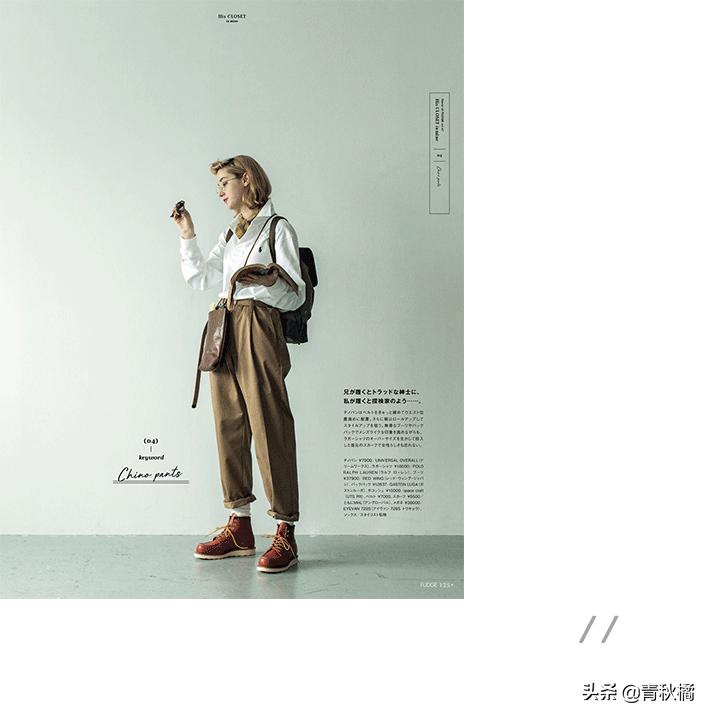 最近流行的网红裤,2021年最流行的网红裤