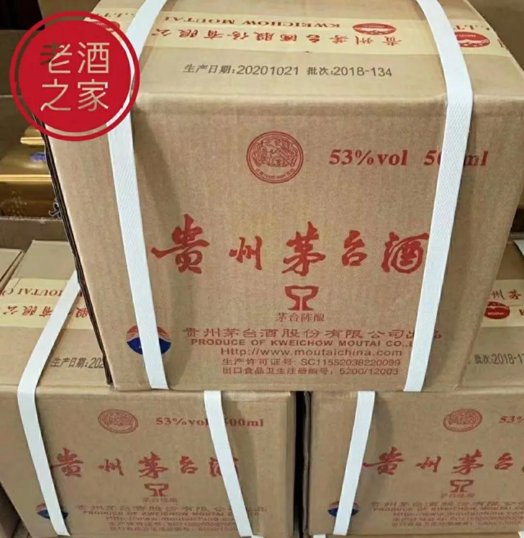 茅台开箱视频,茅台开箱小礼盒