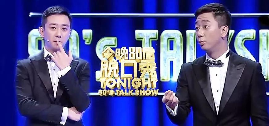 80后脱口秀王自健还回来吗,今晚80后脱口秀王自健暑期档