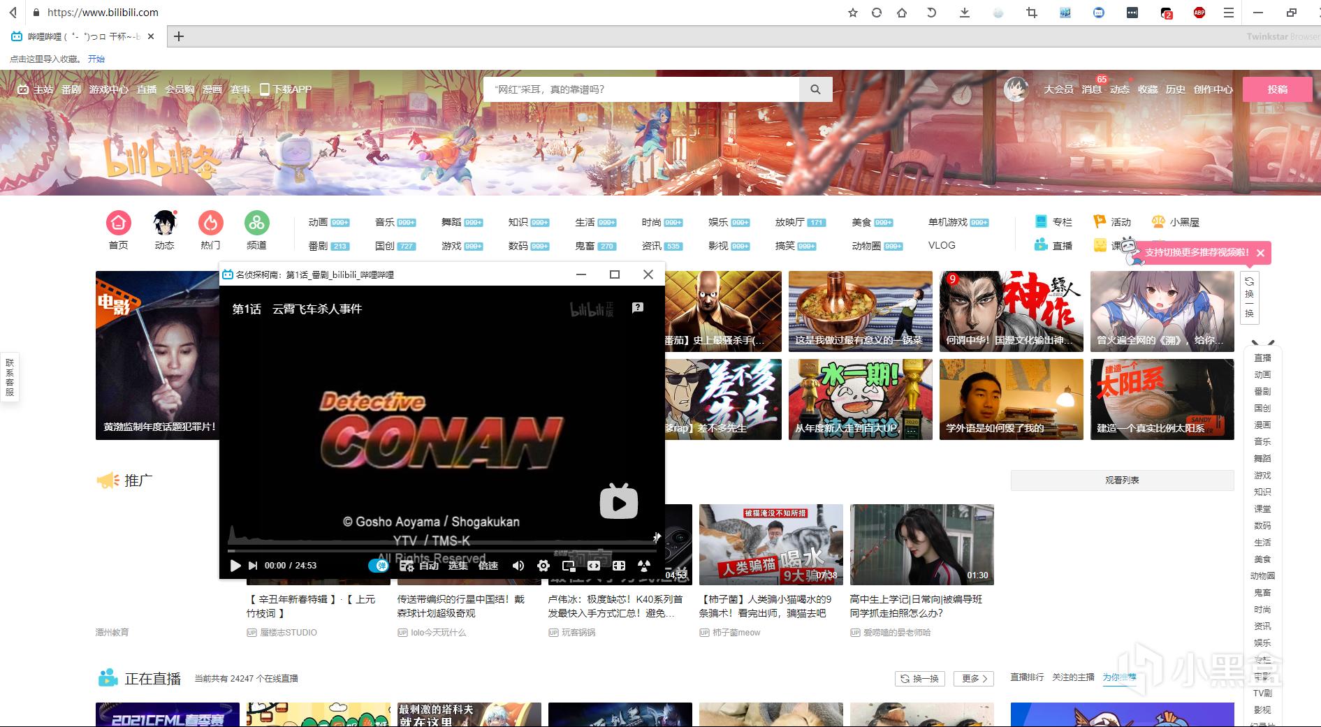 最简单的浏览器详细推荐,推荐几个好的浏览器