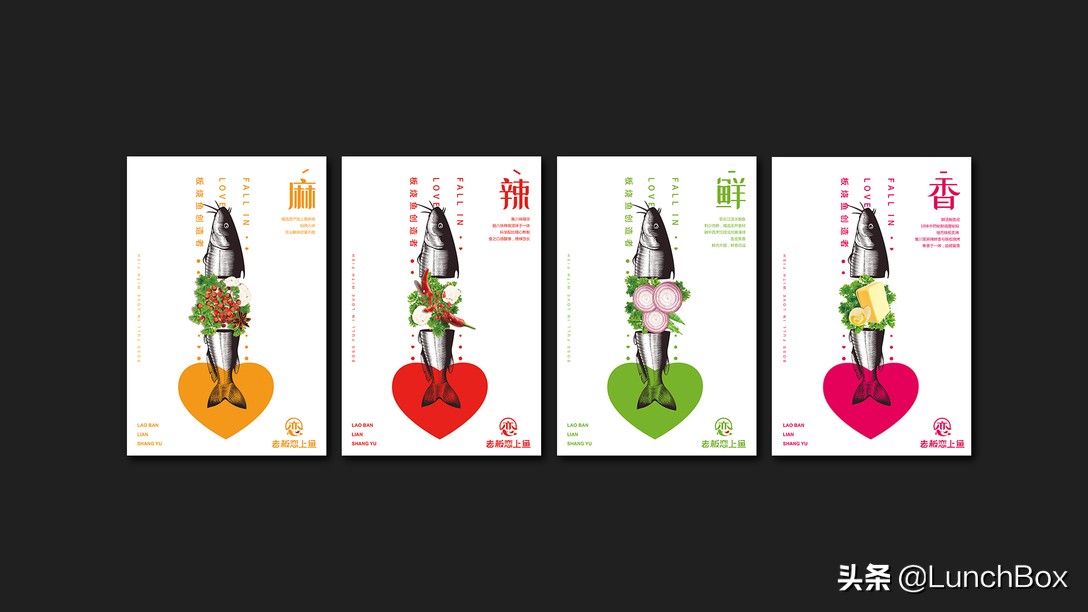 老板恋上鱼的厨师,烤鱼老板恋上鱼直播