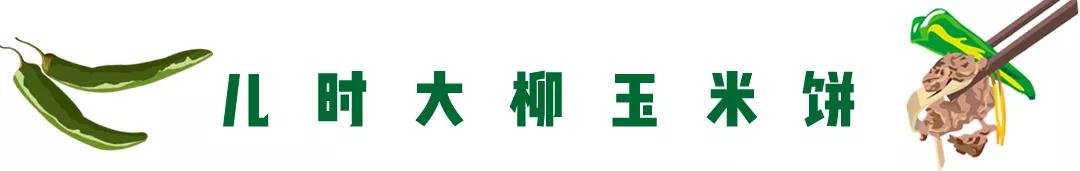 十堰特色美食餐厅推荐菜品,十堰美食推荐排行榜夜市