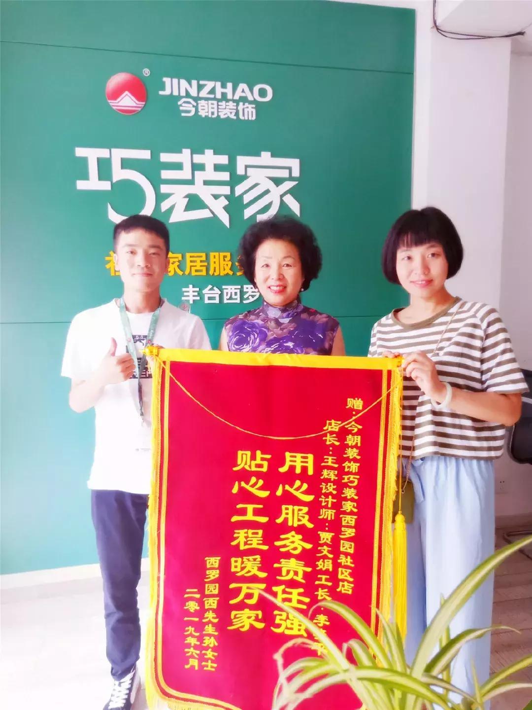 半年破百万——巧装家西罗园店业绩增长探秘