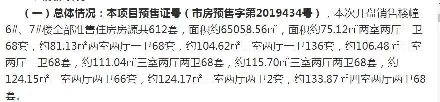 碧桂园阅江府效果图,碧桂园阅江府和香湖湾怎么选