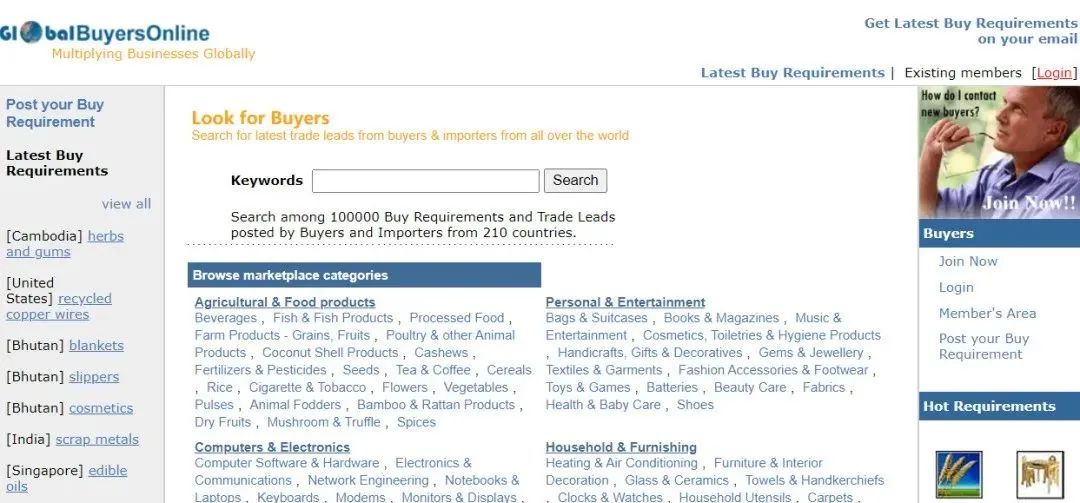 最好的免费外贸工具,外贸工具类软件