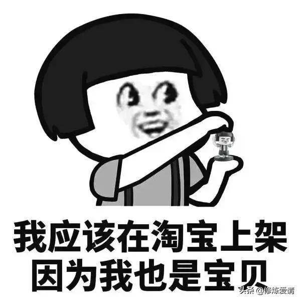 教你用几句话把女生撩到手,一句话撩女生