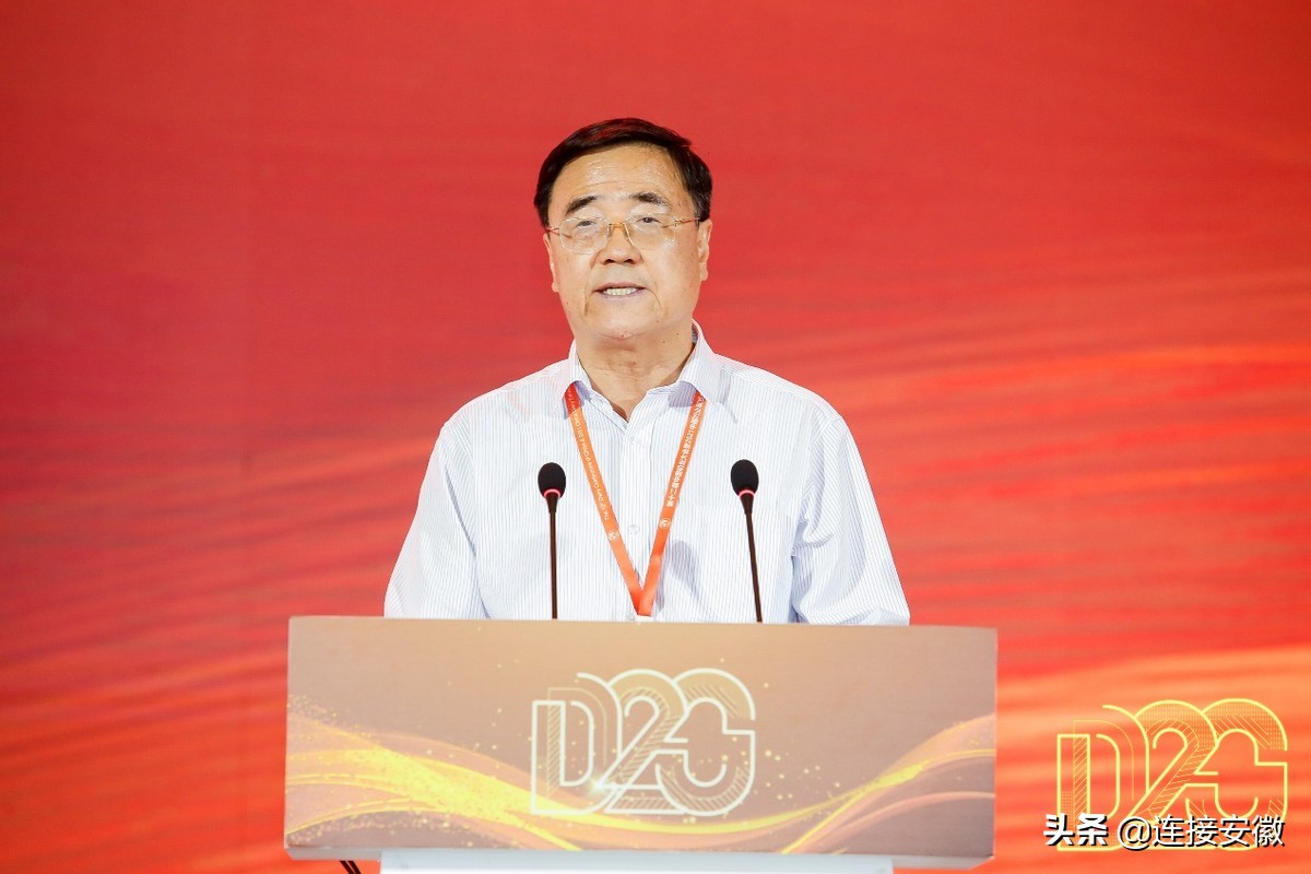 2022中国奶业d20峰会,d20奶业峰会